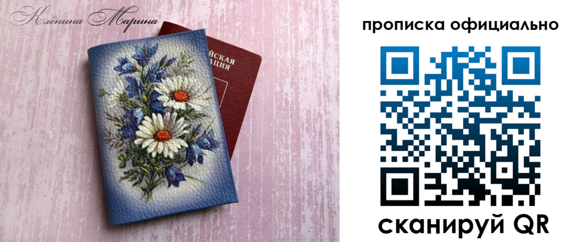 форма 3 в Хотьково