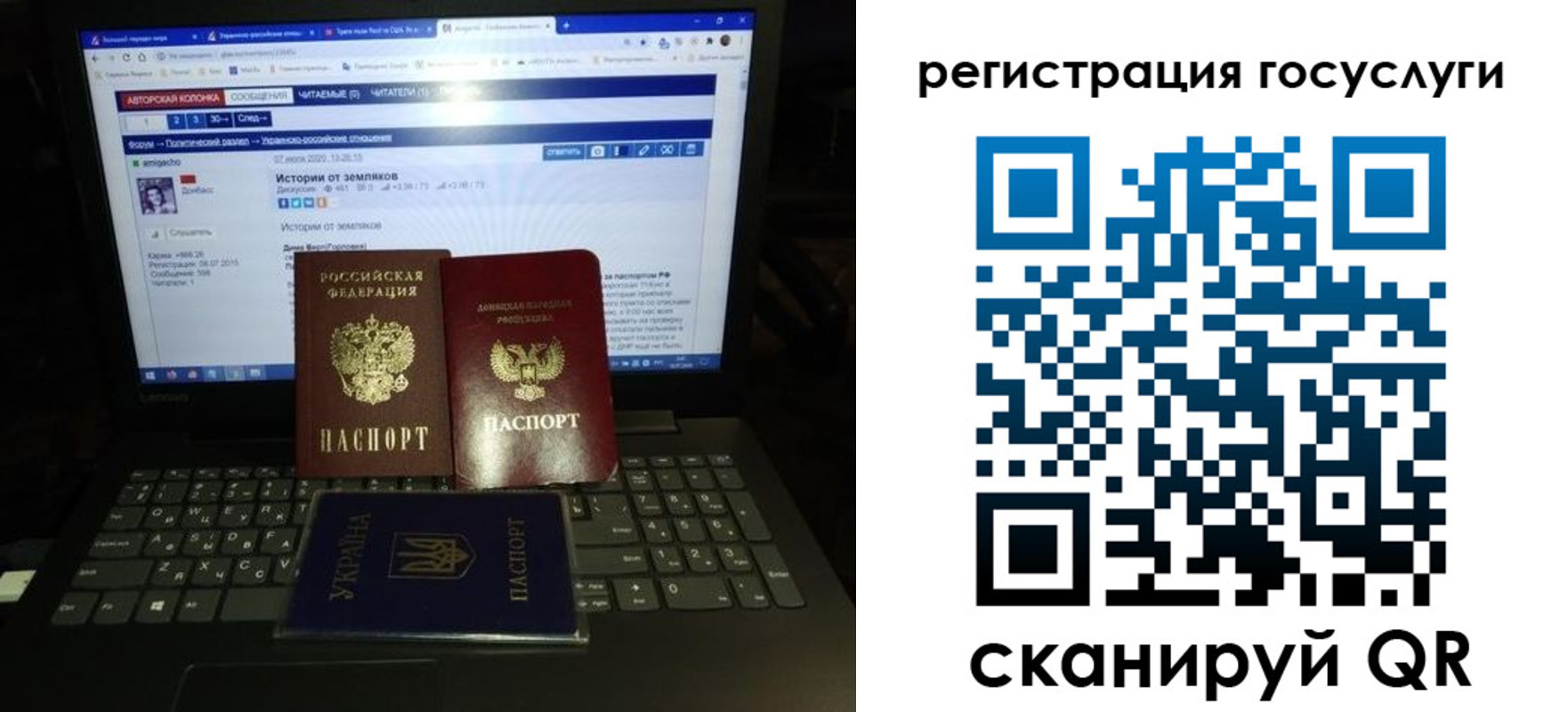 прописка поиск в Хотьково